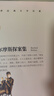 風(fēng)的顏色好詞好句用起來豆神竇昕 寫妙了顏色就寫活了靈魂 作文滿分秘籍 挑戰(zhàn)21天文筆變好 大語文名師 摘抄本寫作 提分寶盒豆神大語文竇昕原創(chuàng)作文金句八百例小學(xué)生每日晨讀美文作文高分素材 【豆神大語文】 曬單實拍圖