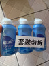 藍月亮 手洗專用洗衣液 風清白蘭 80g*3瓶 內衣內褲可用 便攜旅行裝 曬單實拍圖