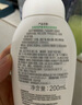絲塔芙成毅推薦小云朵氨基酸表活泡沫洗面奶200ml 溫和潔面男女敏肌護(hù)膚 曬單實(shí)拍圖