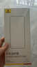 倍思【康寧玻璃】適用蘋(píng)果16ProMax手機殼 iPhone16/15/14/13保護套 鏡頭全包防摔簡(jiǎn)約 背板玻璃【康寧手機殼】柔性邊框易拆 蘋(píng)果16ProMax主機 曬單實(shí)拍圖