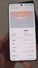 realme 真我GT7 新品5G游戲手機(jī) 144Hz刷新 輕薄大電池7200mAh長續(xù)航+快充100W 天璣9400+ 極窄邊框直屏 石墨烯·夜 12GB+256GB 官方標(biāo)配 曬單實(shí)拍圖