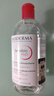 貝德瑪（BIODERMA）舒妍潔膚液明星同款卸妝水粉水500ml護(hù)膚品敏肌 曬單實(shí)拍圖