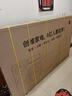創(chuàng)維電視85A4F 85英寸電視機(jī)mini led 144Hz高刷4+64G 85吋國家補(bǔ)貼一級能效 4k液晶平板游戲 以舊換新 曬單實(shí)拍圖