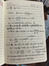 朗捷 筆記本本子超厚416頁(yè)記事本商務(wù)皮面本子筆記本羊巴皮日記本高顏值筆記本文具辦公會(huì)議記錄本可定制logo 曬單實(shí)拍圖