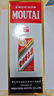 茅臺(tái)（MOUTAI）24/25年 飛天 53度 500ml*2 雙瓶裝【酒廠直供】 曬單實(shí)拍圖