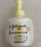 強生（Johnson）嬰兒舒緩爽身粉玉米粉100g新生兒寶寶兒童紅屁屁痱子粉吸汗旅行裝 曬單實拍圖