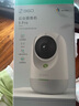 360攝像頭9pro 800萬云臺 家用攝像頭 家用監(jiān)控攝像機 手機遠程監(jiān)控器360度夜視全景 嬰兒看護器 曬單實拍圖