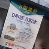 喜臨門(mén)呼嚕嚕兒童專(zhuān)用床墊黃麻乳膠墊單人偏硬棕墊子抗菌椰棕家用定制榻榻米 藍(lán)趣/10cm【5分黃麻+2分乳膠】 200cm*150cm 曬單實(shí)拍圖