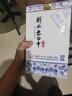 衡水老白干青花手釀 老白干香型白酒 42度 500ml雙瓶裝 口糧白酒 曬單實(shí)拍圖