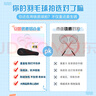安踏（ANTA）羽毛球拍對(duì)拍入門款套裝超輕耐打訓(xùn)練比賽成人兒童學(xué)生雙拍621-4 曬單實(shí)拍圖
