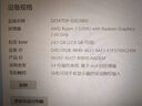 本尚鎂光 美光 Micron 原廠(chǎng)原裝 PC4 DDR4四代筆記本一體機(jī)電腦內(nèi)存條 適配聯(lián)想戴爾華碩惠普微星等 筆記本DDR4 3200 16G 曬單實(shí)拍圖