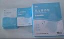 可孚醫(yī)用滅菌凡士林紗布?jí)K油布燒燙傷口造瘺甲溝炎粗紗10cmx10cm-10片 曬單實(shí)拍圖