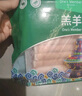 東來(lái)順X1號(hào)會(huì)員店聯(lián)名款 羔羊原切羊肉片 凈重600g 內(nèi)蒙火鍋食材羊肉卷 曬單實(shí)拍圖