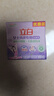 立白內(nèi)衣皂薰香內(nèi)褲專用除菌抑菌洗內(nèi)褲家用肥皂去血漬 【2塊】?jī)?nèi)衣除菌皂101g*2 曬單實(shí)拍圖