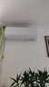海爾（Haier）新品【小紅花】新一級(jí)能效 家用變頻冷暖空調(diào)掛機(jī) 獨(dú)立除濕 臥室省電靜音防直吹空調(diào) 國(guó)家補(bǔ)貼20% 1.5匹 一級(jí)能效 新品凈省電plus 曬單實(shí)拍圖
