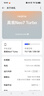 realme【國家補(bǔ)貼】真我Neo7 Turbo 天璣9400e 超薄續(xù)航大電池護(hù)眼直屏 智能游戲AI性能手機(jī) 透明黑 16+256GB 官方標(biāo)配【咨詢客服享壕禮】 曬單實拍圖