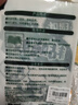 綠葉（Green Leaf）蒼蠅粘板粘蠅膠捕蠅滅蠅器20張裝 GL02110 曬單實(shí)拍圖