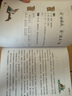 凱叔《每日小古文》全6冊(cè)  配套贈(zèng)送打卡地圖+練習(xí)冊(cè) 曬單實(shí)拍圖