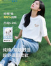 真維斯（JEANSWEST）真維斯米色夏季休閑純棉短袖T恤女2025新款設(shè)計感寬松半袖上衣服 曬單實拍圖