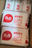 保寧（B&B）嬰幼兒洗衣皂兒童肥皂尿布皂專用內衣褲肥皂200g*8【到手共8塊】 曬單實拍圖