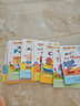 寶寶的第一套英語啟蒙繪本（全套12冊） 預(yù)備級 3-6歲幼兒園寶寶學(xué)前早教英語繪本暑假作業(yè) 一升二暑假銜接 小升初暑假銜接 曬單實拍圖