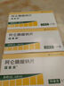 【原研進(jìn)口】福善美 阿侖膦酸鈉片 70mg*1片/盒 曬單實(shí)拍圖
