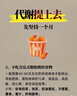 京東京造奧爾良雞翅中1kg 燒烤油炸雞翅膀冷凍半成品生鮮空氣炸鍋雞肉 曬單實(shí)拍圖