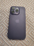 帕思米適用蘋(píng)果14promax手機殼新款iPhone14超薄磨砂透明硅膠保護套plus鏡頭全包防摔女高級感簡(jiǎn)約男外殼 蘋(píng)果14pro【暗夜紫】輕奢磨砂丨不沾指紋 曬單實(shí)拍圖