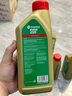 嘉實(shí)多（Castrol）極護(hù) 鈦流體 全合成機(jī)油 0W-20 SP/GF-6級 1L/桶 亞太版 曬單實(shí)拍圖