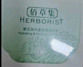 佰草集白茶玲瓏護(hù)膚套裝女(水150ml+乳100ml)改善暗沉 曬單實(shí)拍圖