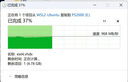 梵想（FANXIANG）2TB 移動固態(tài)硬盤（PSSD）移動ssd Type-c 蘋果手機iphone16 Promax直連 電腦外接硬盤 PS2000W 曬單實拍圖
