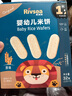 禾泱泱嬰幼兒米餅原味32g(20片) 嬰兒寶寶零食 入口易溶高鈣6月+ 曬單實(shí)拍圖