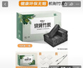 原始人燒烤碳家用速燃果木炭機(jī)制竹炭塊批發(fā)鋼碳室內(nèi)無(wú)煙碳烤火取暖 無(wú)煙環(huán)保竹炭-10斤配引燃?jí)K+碳夾 曬單實(shí)拍圖