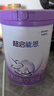 雀巢（Nestle）新品 超啟能恩部分水解配方奶粉3段12-36月加量裝850g*2罐禮盒 曬單實(shí)拍圖