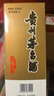 茅臺(tái)（MOUTAI）飛天 醬香型白酒 53度 1000mL 單瓶裝【名酒鑒真】 曬單實(shí)拍圖