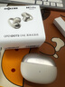 韶音（SHOKZ）【重磅新品】OpenDots ONE耳夾式耳機(jī)開放式藍(lán)牙耳機(jī)動鈦圈E310 韶音耳夾式運動耳機(jī) 星際白【京倉直發(fā)】 曬單實拍圖