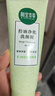 相宜本草洗面奶清爽凈澈洗顏泥深層清潔潔面乳男女學(xué)生適用新年禮物 同款2支（100g*2） 曬單實(shí)拍圖