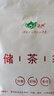 滇湘（dianxiang）云南普洱熟茶餅 玫瑰普洱花茶茶葉重瓣玫瑰 節(jié)日禮物禮盒裝160g 玫瑰普洱160g*1餅 曬單實(shí)拍圖
