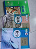 【新華書(shū)店正版】適用 2026 人教版九年級上冊語(yǔ)文書(shū)人教版部編版 初中初三3上冊語(yǔ)文書(shū)人教版  九9年級上冊語(yǔ)文書(shū)課本教材教科書(shū) 人民教育出版社 九年級上冊語(yǔ)文 曬單實(shí)拍圖