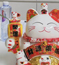 京東京造招財(cái)貓擺件 電動(dòng)手搖開(kāi)業(yè)禮品喬遷新居禮物客廳辦公室收銀臺(tái)裝飾 曬單實(shí)拍圖