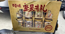 百草味純堅(jiān)果禮盒1390g開心果夏威夷果每日?qǐng)?jiān)果端午團(tuán)購(gòu)送禮隨機(jī)發(fā) 曬單實(shí)拍圖