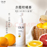 OLAY【七夕禮物】超白瓶美白身體乳煙酰胺提亮260g 夏季輕薄滋潤(rùn) 男女 曬單實(shí)拍圖