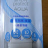 香蕉船清透輕薄水感隔離防曬乳60g SPF50+ 敏感肌適用 曬單實拍圖