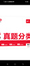 2025一本高考真題分類(lèi)卷語(yǔ)文數學(xué)英語(yǔ)新高考歷年真題試卷全國卷五年高考物理化學(xué)生物理綜試題匯編高中高三復習資料刷模擬卷子 物理+化學(xué)+生物 曬單實(shí)拍圖