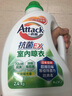花王（KAO）室內(nèi)晾曬洗衣液2.4kg 陰干不臭抗菌消臭留香洗衣液 曬單實拍圖