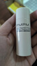PMPM白松露水20ml+乳20g 曬單實拍圖