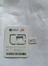 中國廣電惠民年卡手機卡流量卡語(yǔ)音通話(huà)電話(huà)卡上網(wǎng)學(xué)生校園卡低月租本地歸屬選號 惠民年卡100G通用+100分鐘 曬單實(shí)拍圖