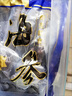 胖I東來海參 即食大連即食刺參野I生獨立包裝遼參新鮮批發(fā)價 7-12頭/斤【個頭大  品質(zhì)好】 四斤裝【量大超便宜 】 曬單實拍圖