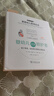 嬰幼兒及其照護(hù)者：基于尊重、回應(yīng)和關(guān)系的心理撫養(yǎng)（第11版） 曬單實拍圖
