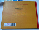 作者印簽簽名 10萬(wàn)冊暢銷(xiāo)紀念版 大吼大叫的企鵝媽媽 港臺原版 親子天下 尤塔鮑爾 童書(shū)精裝兒童繪本名家名作得獎 曬單實(shí)拍圖